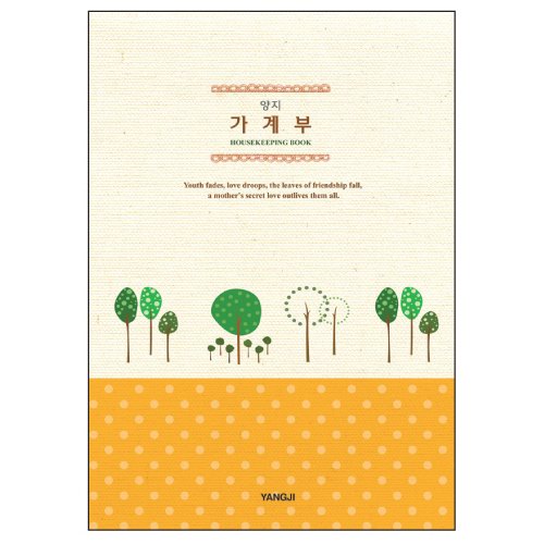 []25/YSC0311