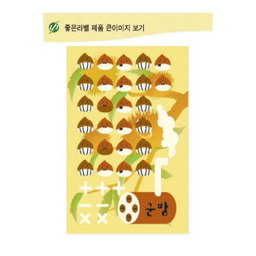 Ȯ뺸