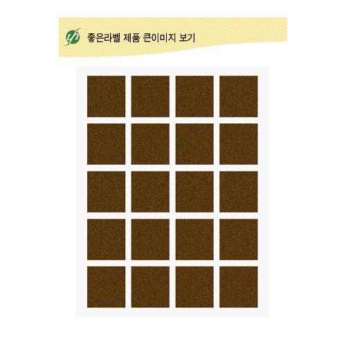 []Ʈ/20*20mm