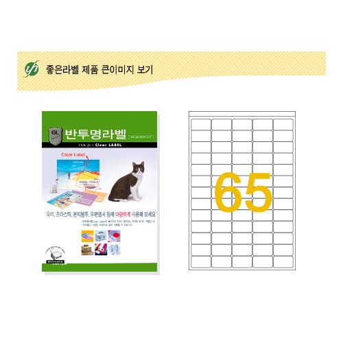 []6000/38*21mm(10)