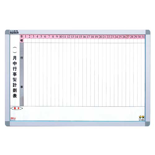 [ݰĥ]ȹǥB/60x90cm