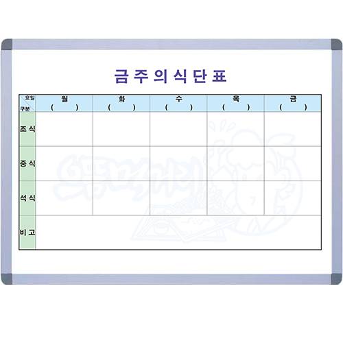 [ݰĥ]ĴǥA/60x90cm