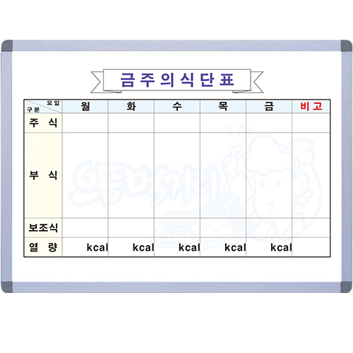 [ݰĥ]ĴǥB/60x90cm