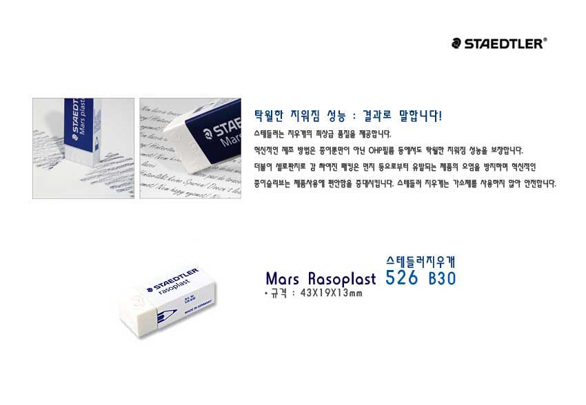 526b30.jpg