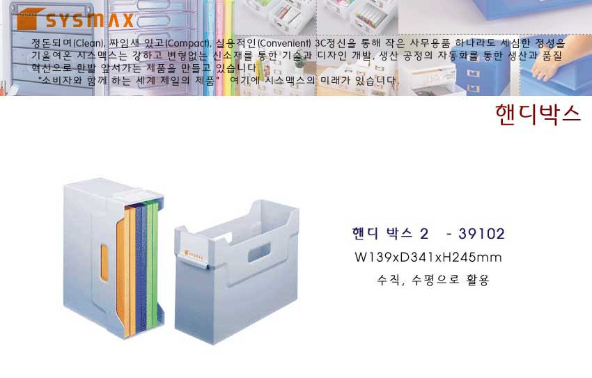handi2.jpg