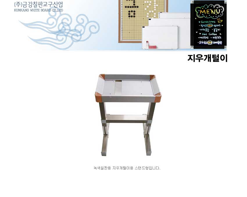 stand12.jpg