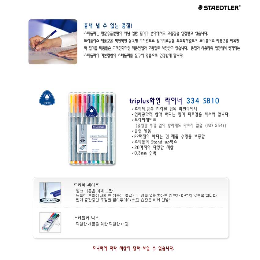 334sb10.jpg