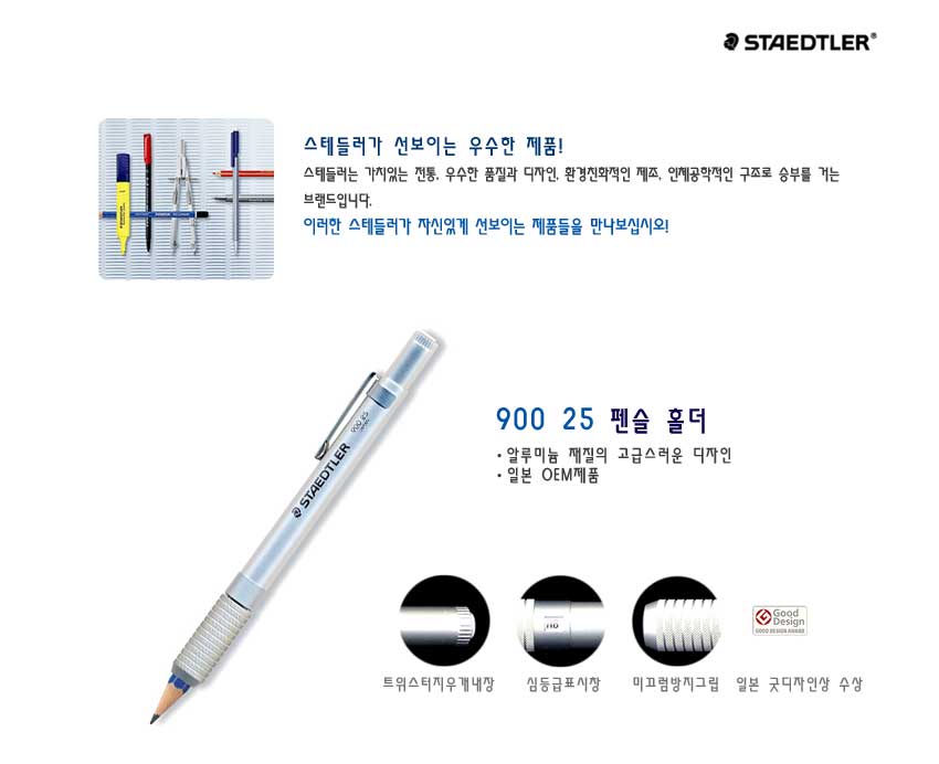90025pencilholder.jpg
