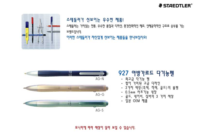 927AG.jpg