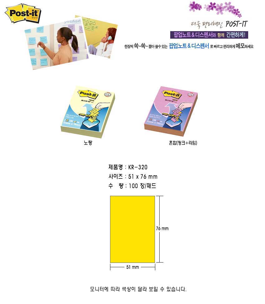 KR320.jpg