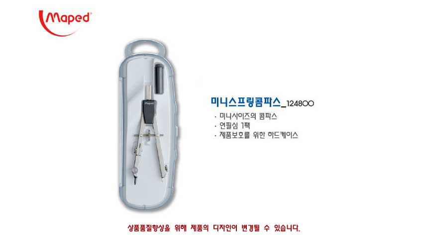 minispcom.jpg