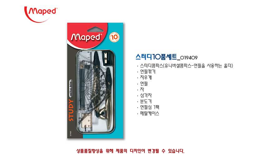 study10set.jpg