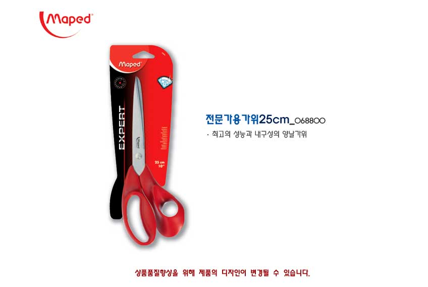 wjsansrk25cm.jpg