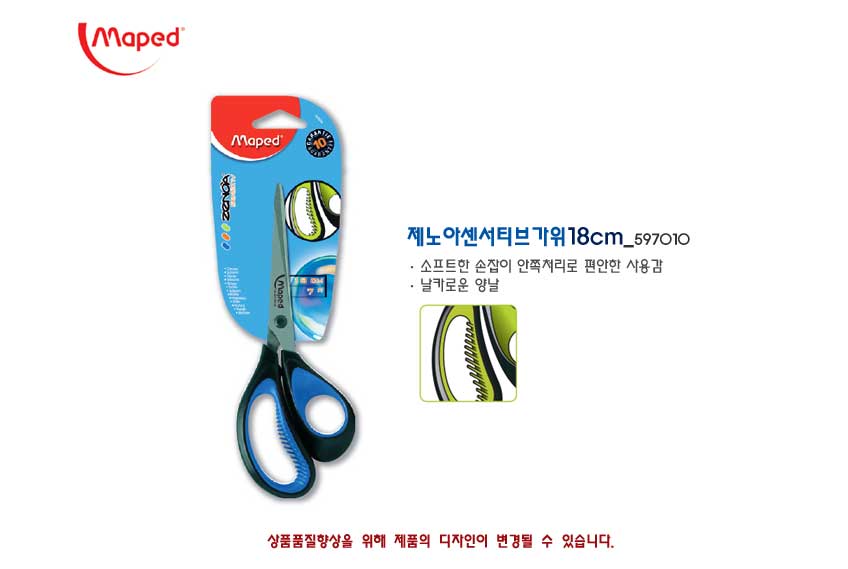 zenoasen7010.jpg