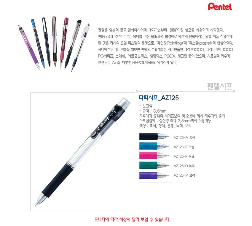 dotesp.jpg