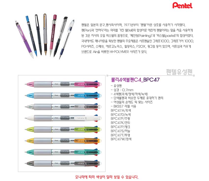 rollyc4bpc47.jpg
