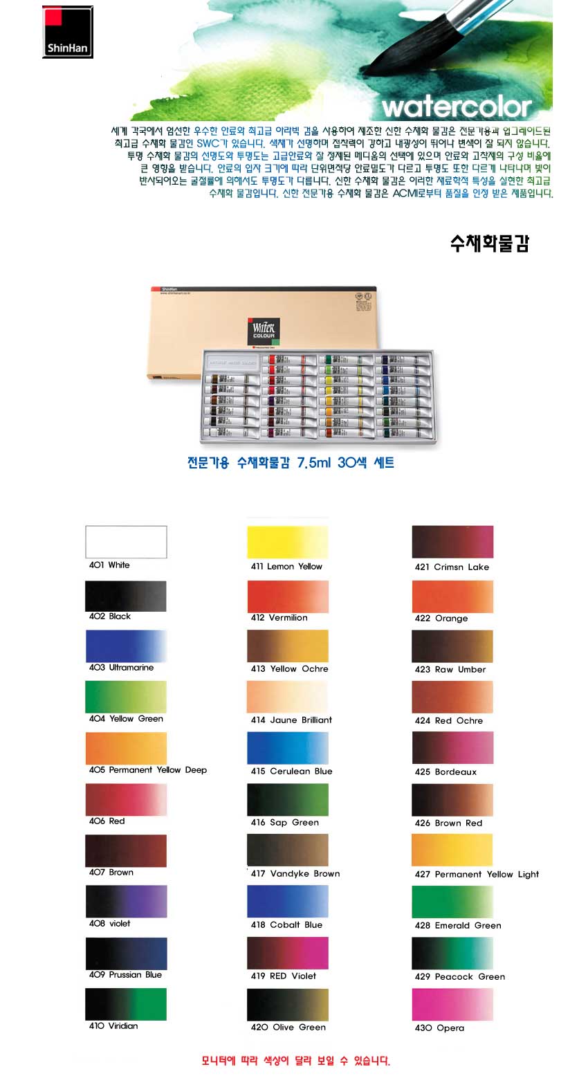 shinhan30.jpg