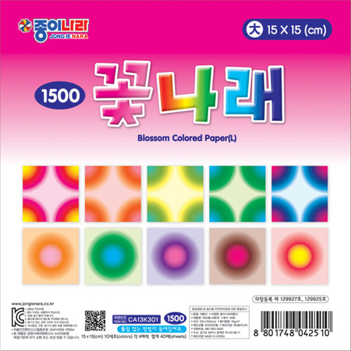 [̳]1500ɳ/(110)