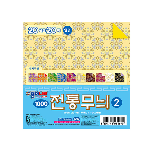 [̳]1000빫̾2