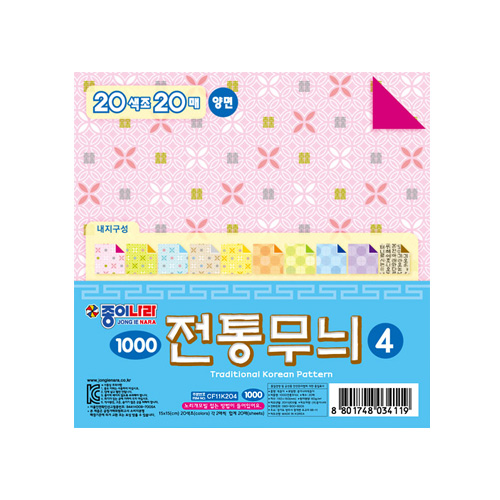 [̳]1000빫̾4