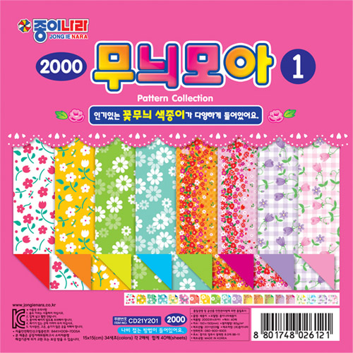 [̳]2000̸ƻ1