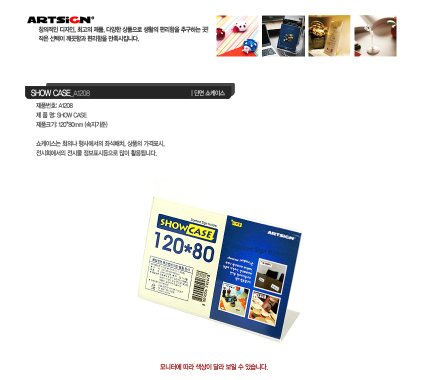 a1208.jpg