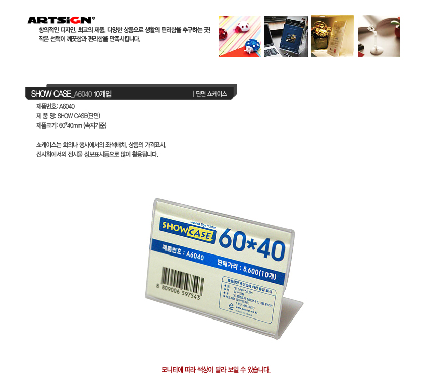 a6040.jpg