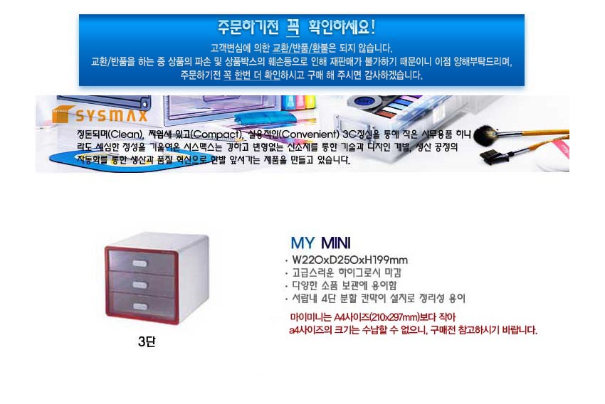 mymini3.jpg
