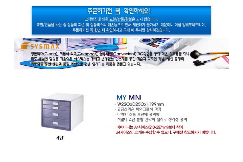 mymini4.jpg