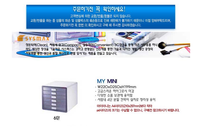 mymini6.jpg