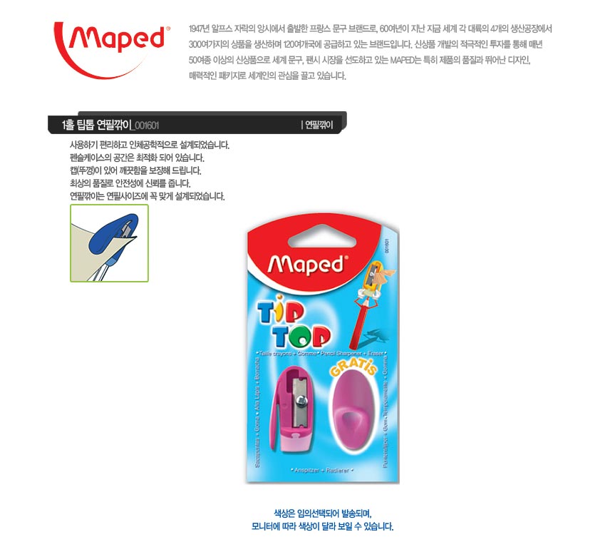 tiptop001601.jpg