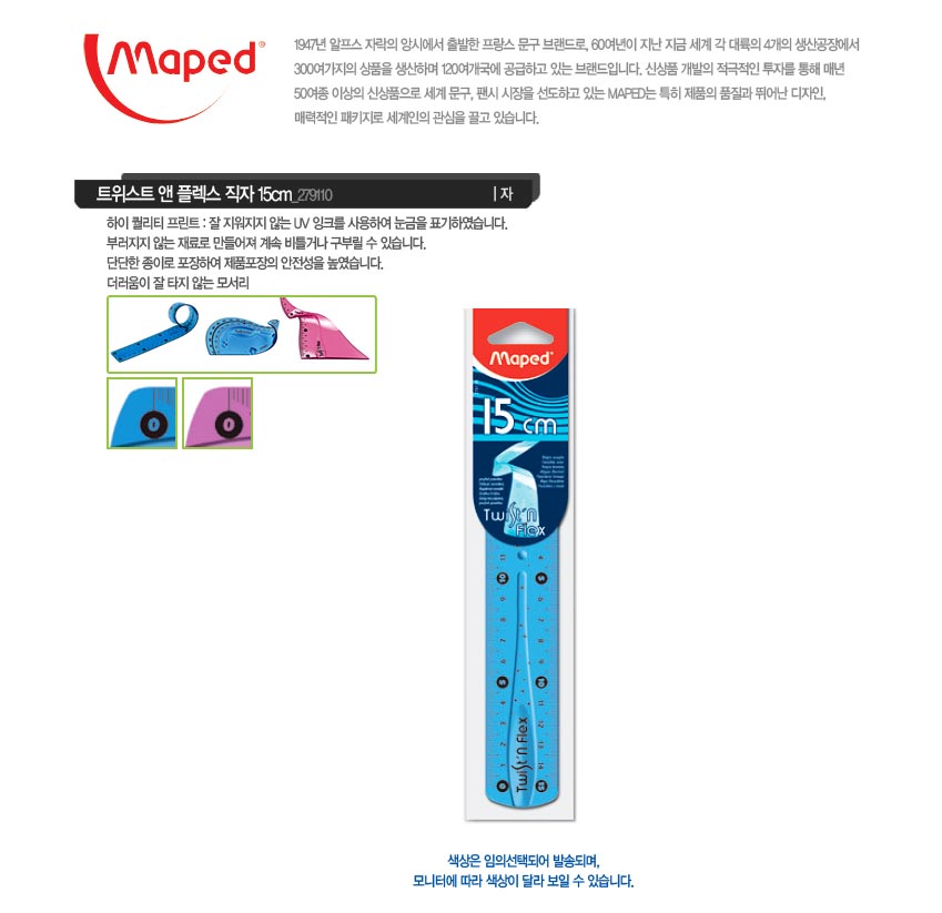 twpla15cm.jpg