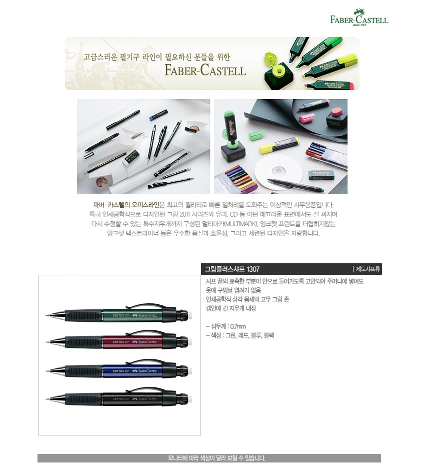 gripplus1307.jpg