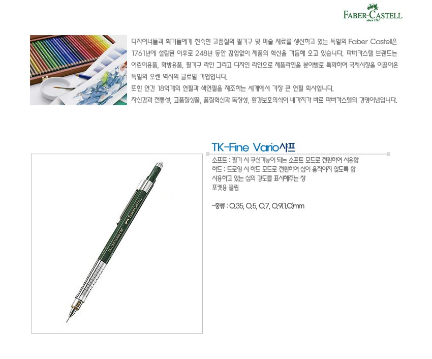 tk-finesvario.jpg