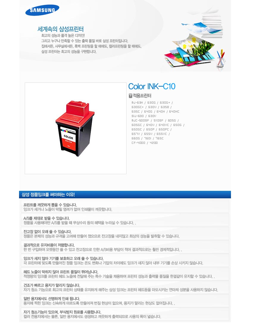 C10.jpg