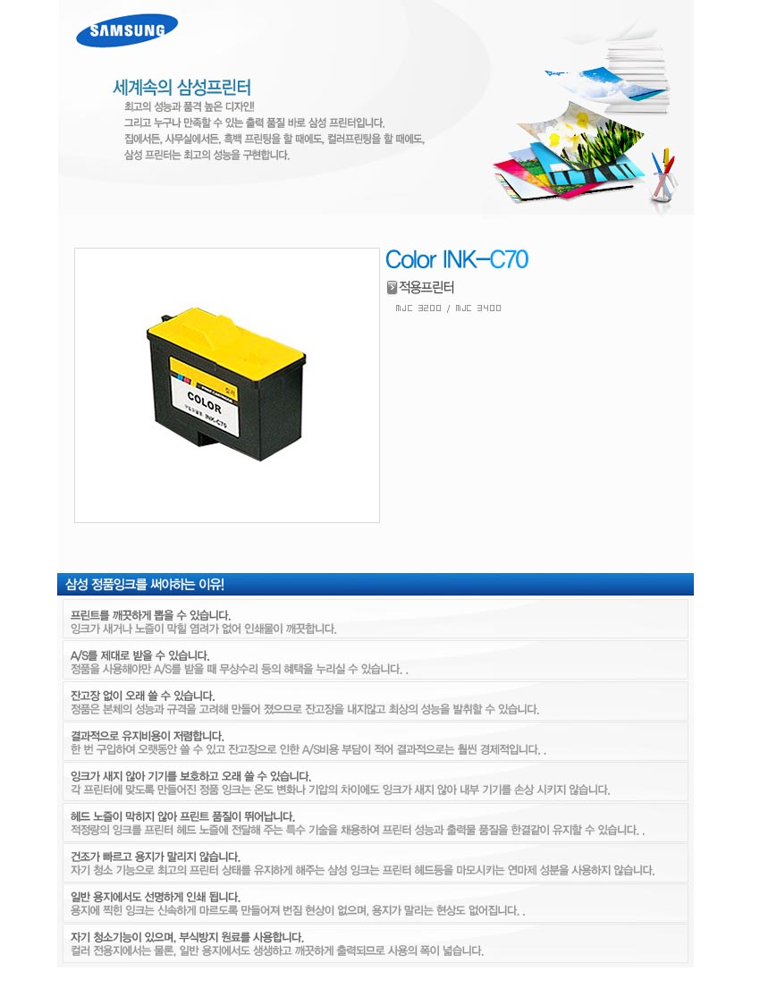 C70.jpg
