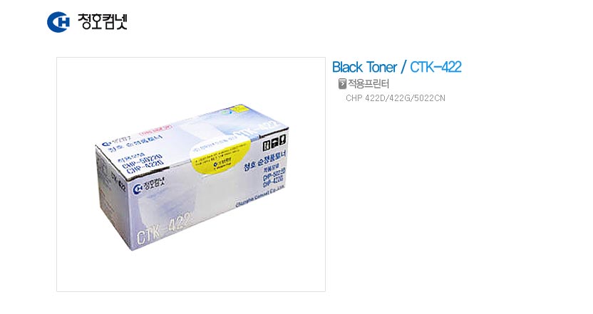 CTK-422.jpg