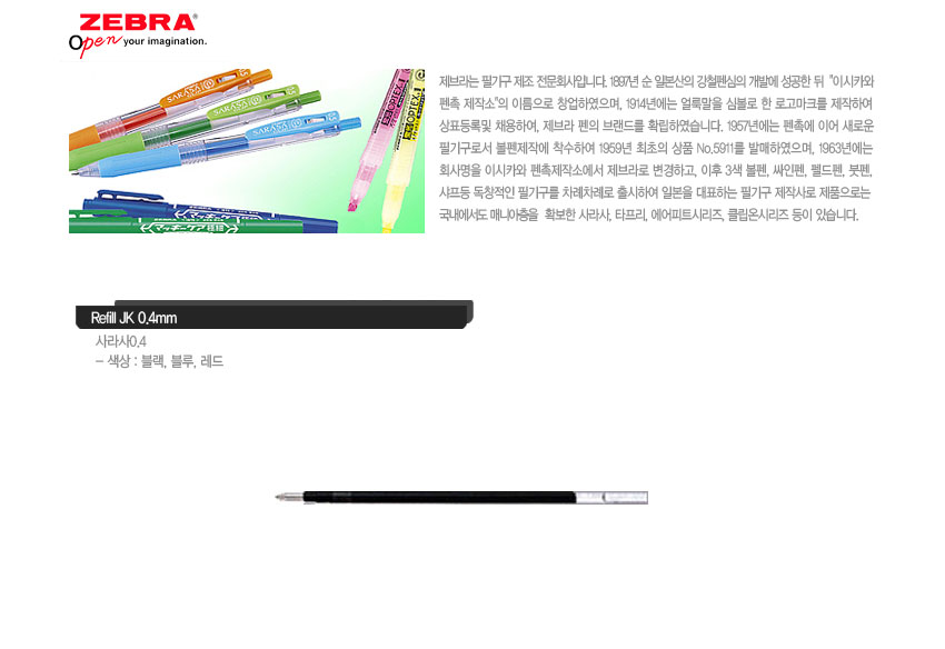JK04.jpg