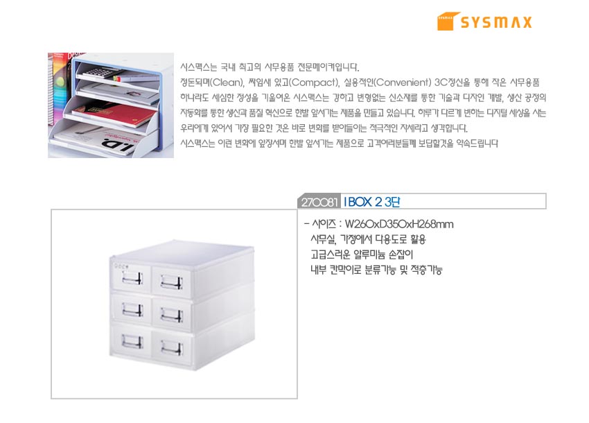 ibox2d3.jpg