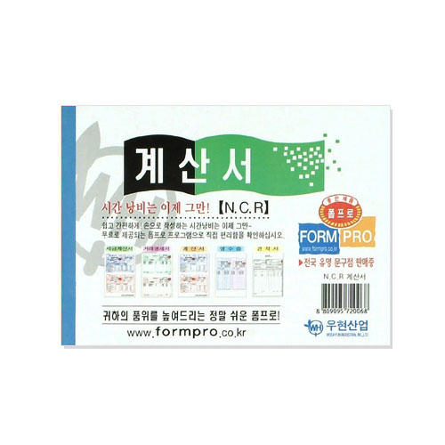 []1500꼭/NCR