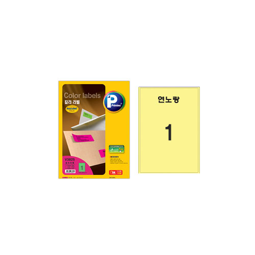 []÷10/V3845