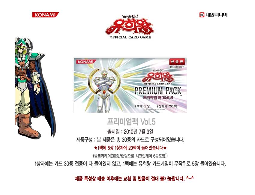 premiumpack5.jpg