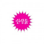 [Ʈ]Żǰī/60mm code P1503