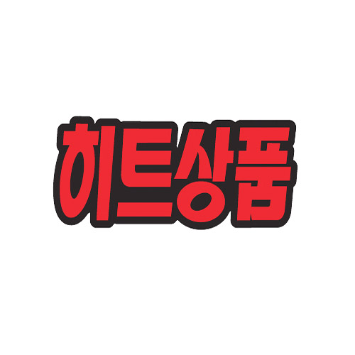 [Ʈ]Ʈǰī/185x95mm code P2208