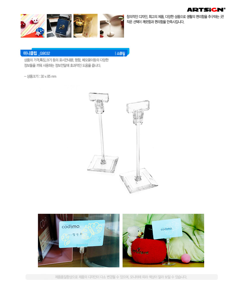 G9032.jpg
