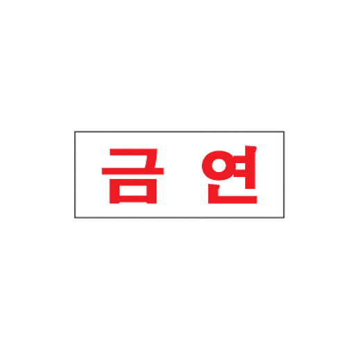 [Ʈ]ݿ/80x35mm code 1606