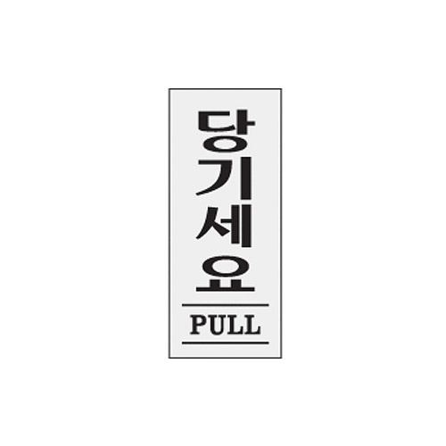 [Ʈ]⼼/80x35mm code 1611