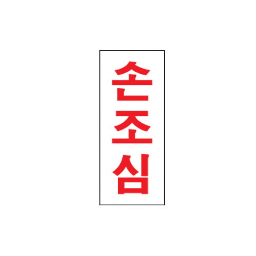 [Ʈ]/80x35mm code 1605