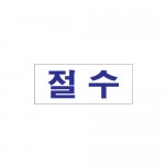 [Ʈ]/80x35mm