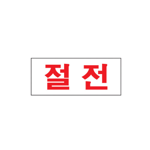 Ȯ뺸